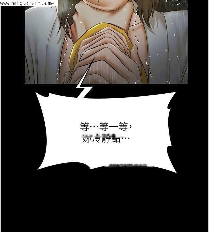 韩国漫画极乐泳池趴韩漫_极乐泳池趴-第17话-你不好奇洋鲍的滋味吗?在线免费阅读-韩国漫画-第90张图片