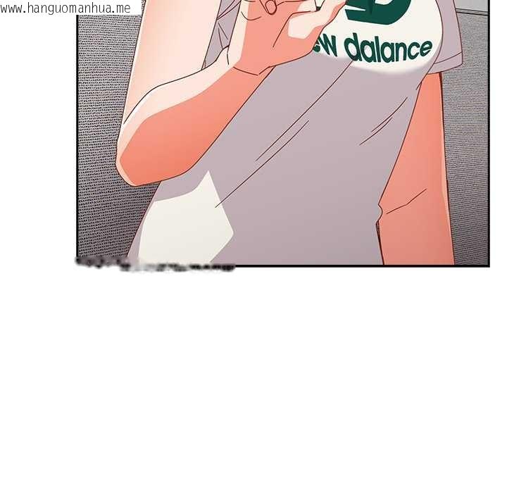 韩国漫画与众不同的兄妹/我家的掌上明珠韩漫_与众不同的兄妹/我家的掌上明珠-第30话在线免费阅读-韩国漫画-第29张图片