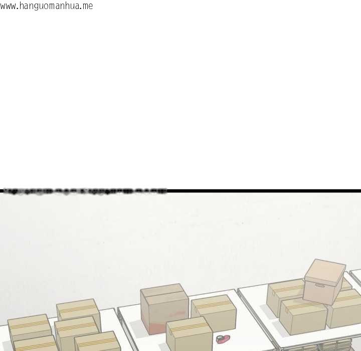 韩国漫画启动复仇系统/超真实征服游戏韩漫_启动复仇系统/超真实征服游戏-第5话在线免费阅读-韩国漫画-第133张图片