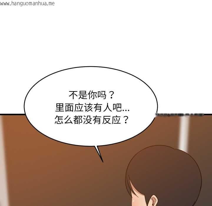 韩国漫画难缠姐妹偏要和我同居韩漫_难缠姐妹偏要和我同居-第78话在线免费阅读-韩国漫画-第8张图片