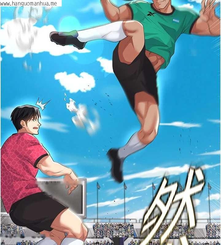 韩国漫画足球型男脱单指南韩漫_足球型男脱单指南-第47话-你成功引起我的兴趣在线免费阅读-韩国漫画-第60张图片