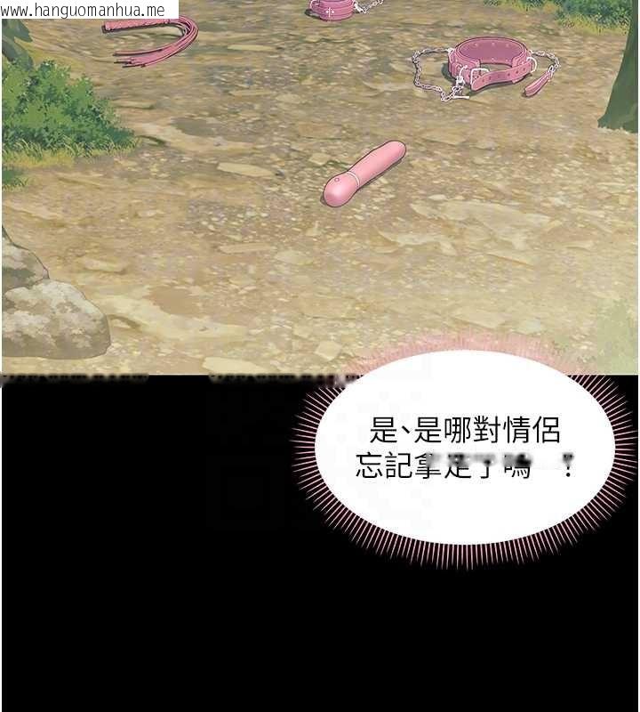 韩国漫画幼惑韩漫_幼惑-第12话-我的鸡鸡又有反应了在线免费阅读-韩国漫画-第115张图片