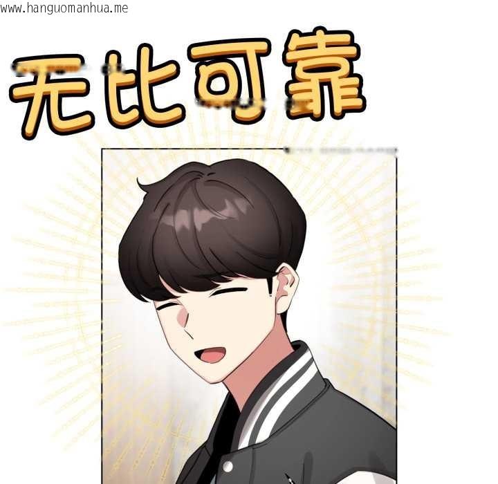 韩国漫画配角的生存任务韩漫_配角的生存任务-第48话在线免费阅读-韩国漫画-第110张图片