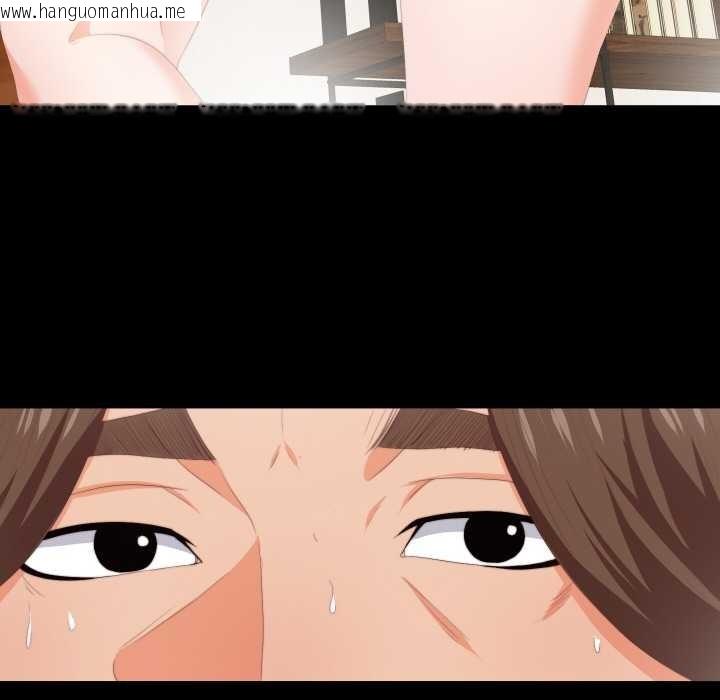 韩国漫画无法上色的关系/爱上弟子韩漫_无法上色的关系/爱上弟子-第9话在线免费阅读-韩国漫画-第72张图片