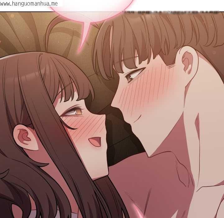 韩国漫画喵来的恋爱韩漫_喵来的恋爱-第52话在线免费阅读-韩国漫画-第176张图片