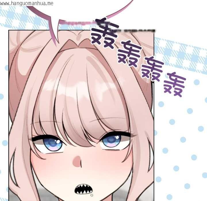 韩国漫画配角的生存任务韩漫_配角的生存任务-第48话在线免费阅读-韩国漫画-第65张图片