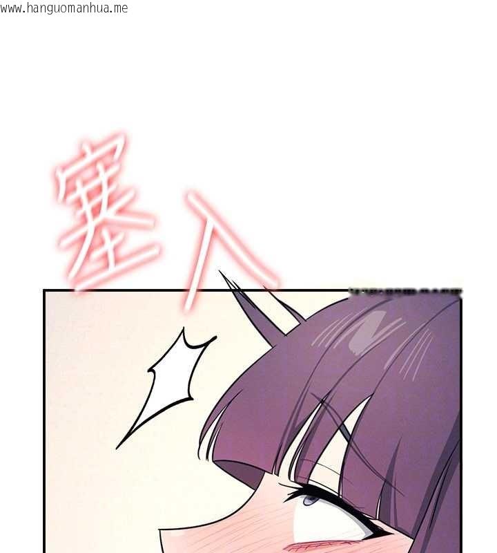 韩国漫画羞耻课堂韩漫_羞耻课堂-第21话-无限喷发的爱液在线免费阅读-韩国漫画-第29张图片