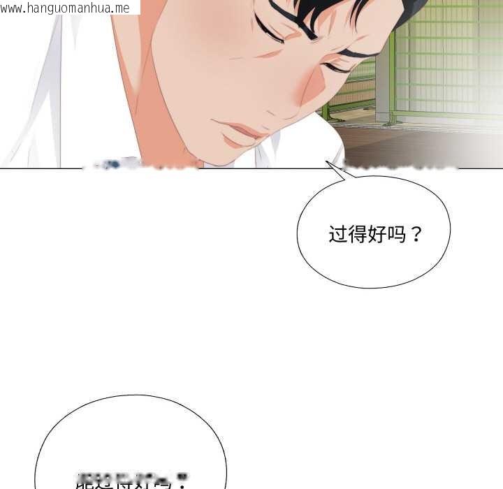 韩国漫画无法上色的关系/爱上弟子韩漫_无法上色的关系/爱上弟子-第9话在线免费阅读-韩国漫画-第49张图片