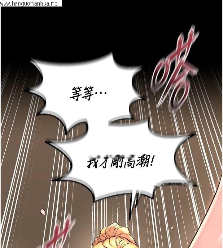 韩国漫画狱火重生韩漫_狱火重生-第51话-我也想取悦你的肉体在线免费阅读-韩国漫画-第75张图片