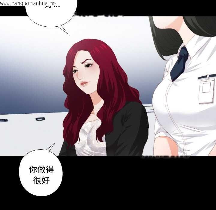 韩国漫画无法上色的关系/爱上弟子韩漫_无法上色的关系/爱上弟子-第9话在线免费阅读-韩国漫画-第6张图片