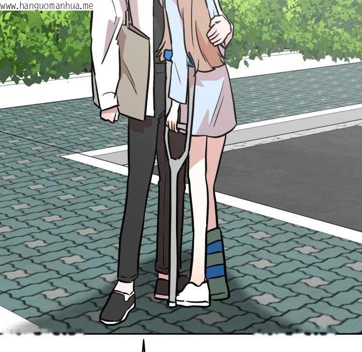 韩国漫画附属品少女的叛逆期韩漫_附属品少女的叛逆期-第33话在线免费阅读-韩国漫画-第160张图片