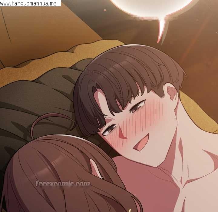 韩国漫画喵来的恋爱韩漫_喵来的恋爱-第52话在线免费阅读-韩国漫画-第168张图片