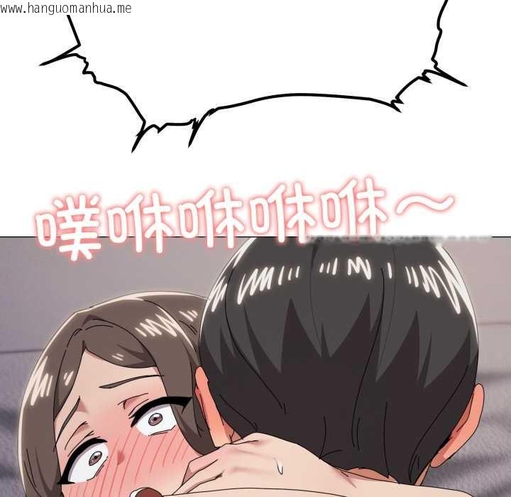 韩国漫画家人之间这样不好吧？韩漫_家人之间这样不好吧？-第80话在线免费阅读-韩国漫画-第81张图片