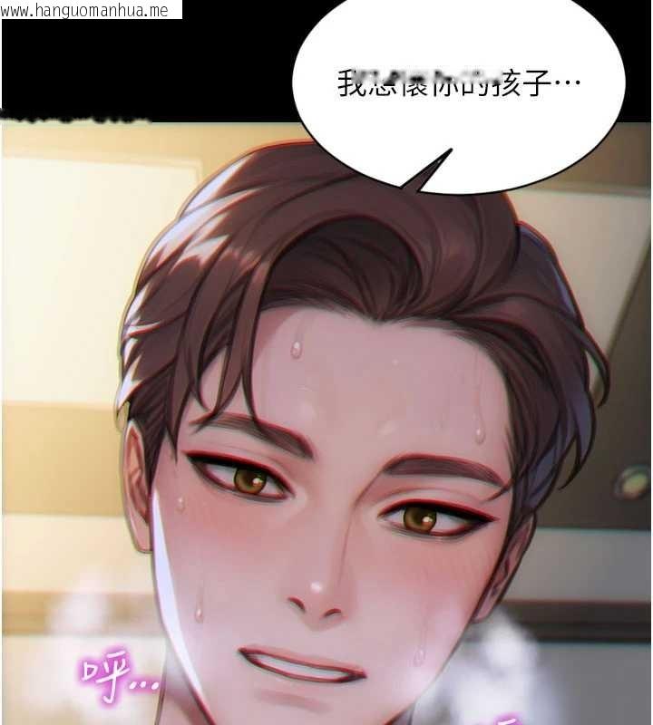 韩国漫画单身即纵欲韩漫_单身即纵欲-第35话-你真的放下她了吗?!在线免费阅读-韩国漫画-第57张图片