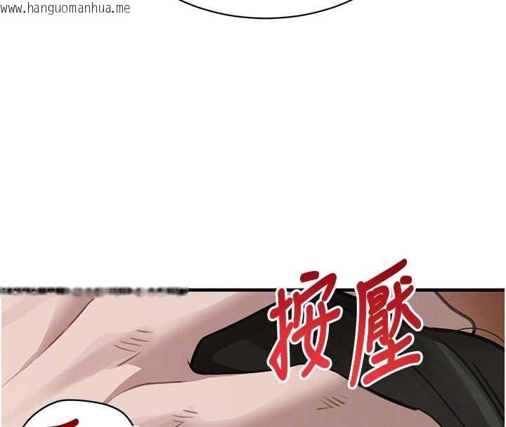 韩国漫画黑道千金韩漫_黑道千金-第66话-背著枕边人激烈交合在线免费阅读-韩国漫画-第62张图片