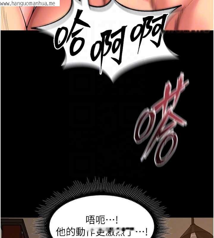 韩国漫画狱火重生韩漫_狱火重生-第51话-我也想取悦你的肉体在线免费阅读-韩国漫画-第50张图片