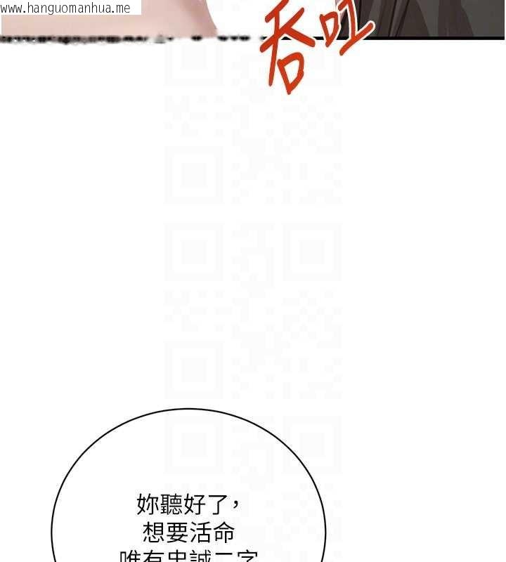 韩国漫画黑道千金韩漫_黑道千金-第66话-背著枕边人激烈交合在线免费阅读-韩国漫画-第35张图片