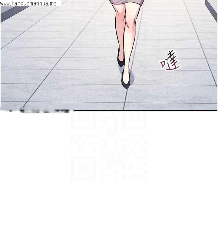 韩国漫画羞耻课堂韩漫_羞耻课堂-第21话-无限喷发的爱液在线免费阅读-韩国漫画-第125张图片