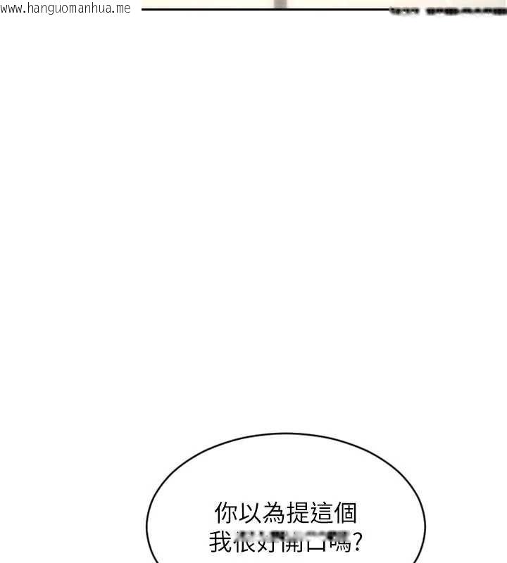韩国漫画单身即纵欲韩漫_单身即纵欲-第35话-你真的放下她了吗?!在线免费阅读-韩国漫画-第89张图片