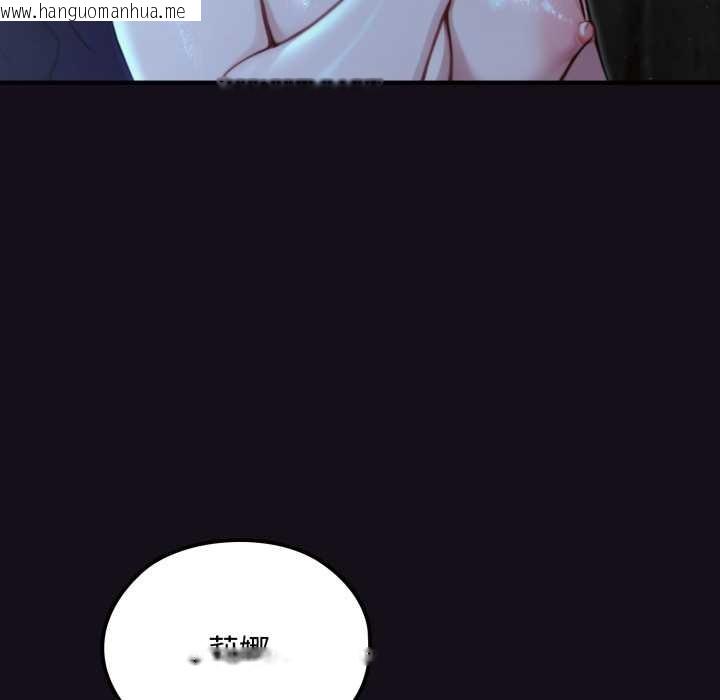 韩国漫画迷雾深处的诱惑/XX地下城韩漫_迷雾深处的诱惑/XX地下城-第6话在线免费阅读-韩国漫画-第22张图片