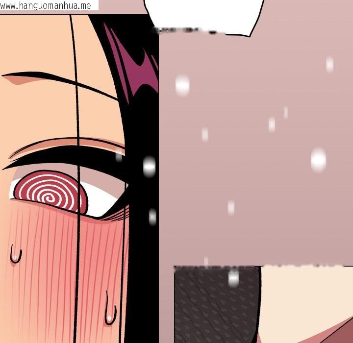 韩国漫画缺德邻居难相处韩漫_缺德邻居难相处-第67话在线免费阅读-韩国漫画-第161张图片