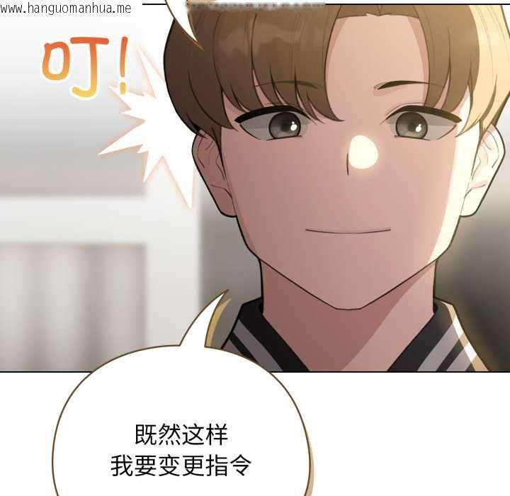 韩国漫画配角的生存任务韩漫_配角的生存任务-第48话在线免费阅读-韩国漫画-第49张图片