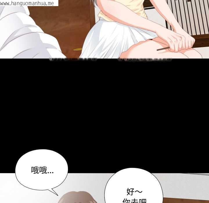 韩国漫画无法上色的关系/爱上弟子韩漫_无法上色的关系/爱上弟子-第9话在线免费阅读-韩国漫画-第65张图片