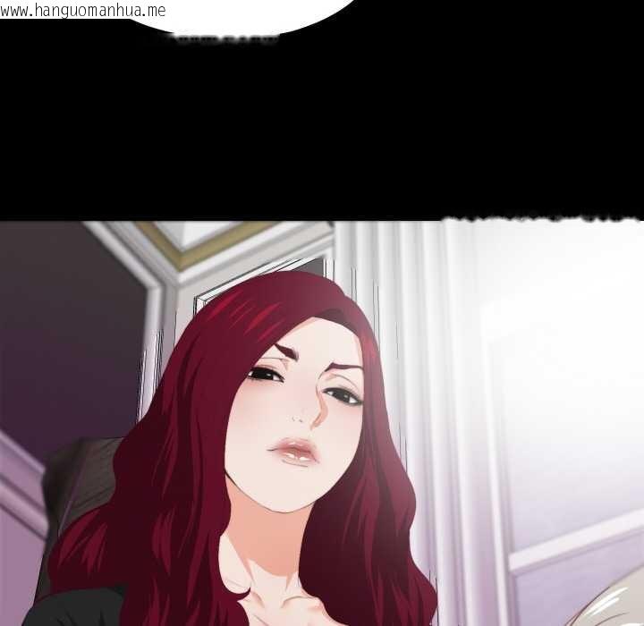 韩国漫画无法上色的关系/爱上弟子韩漫_无法上色的关系/爱上弟子-第9话在线免费阅读-韩国漫画-第107张图片