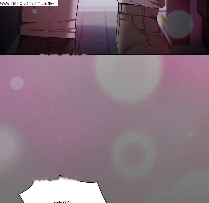 韩国漫画神圣陷阱韩漫_神圣陷阱-第28话在线免费阅读-韩国漫画-第27张图片