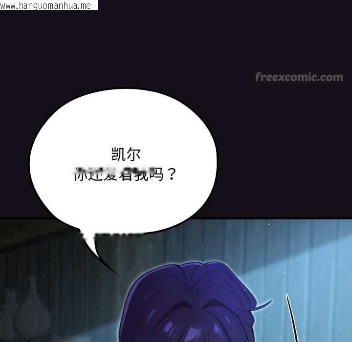 韩国漫画迷雾深处的诱惑/XX地下城韩漫_迷雾深处的诱惑/XX地下城-第6话在线免费阅读-韩国漫画-第28张图片