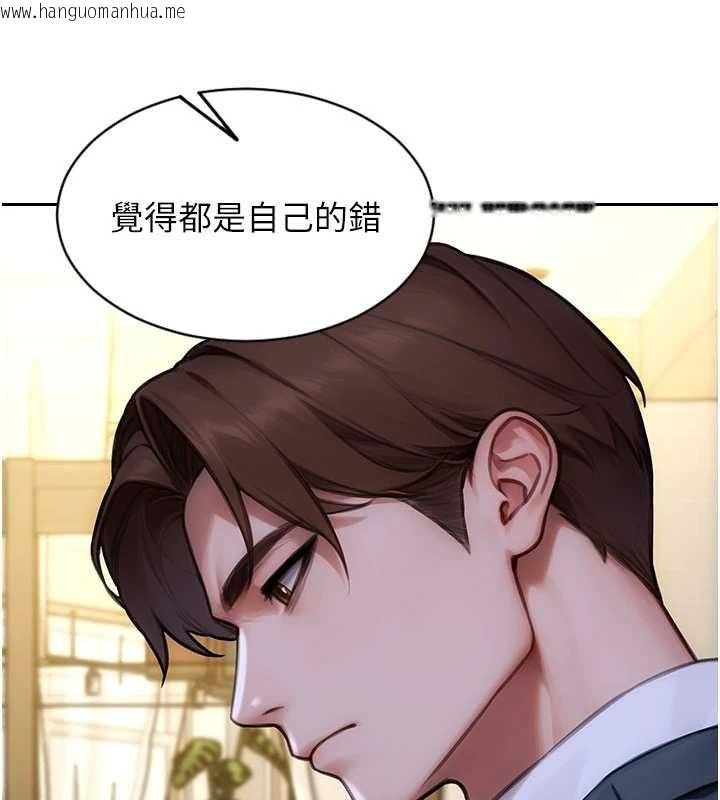 韩国漫画单身即纵欲韩漫_单身即纵欲-第35话-你真的放下她了吗?!在线免费阅读-韩国漫画-第111张图片