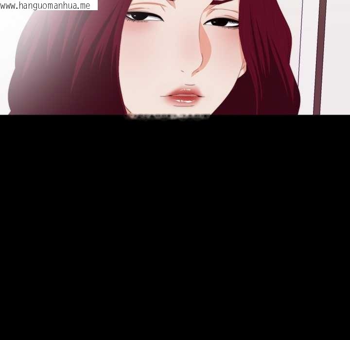 韩国漫画无法上色的关系/爱上弟子韩漫_无法上色的关系/爱上弟子-第9话在线免费阅读-韩国漫画-第18张图片