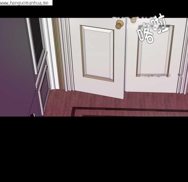 韩国漫画无法上色的关系/爱上弟子韩漫_无法上色的关系/爱上弟子-第9话在线免费阅读-韩国漫画-第15张图片