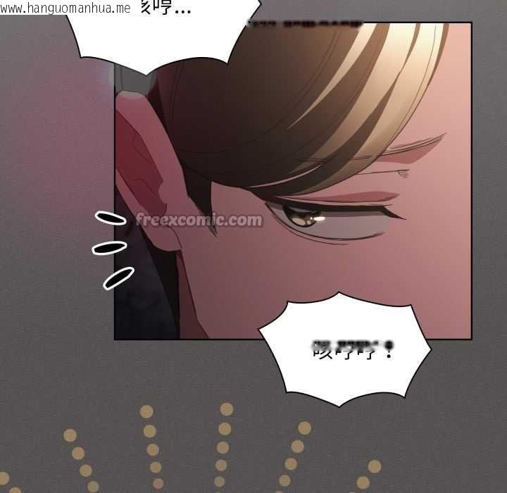 韩国漫画神圣陷阱韩漫_神圣陷阱-第28话在线免费阅读-韩国漫画-第28张图片