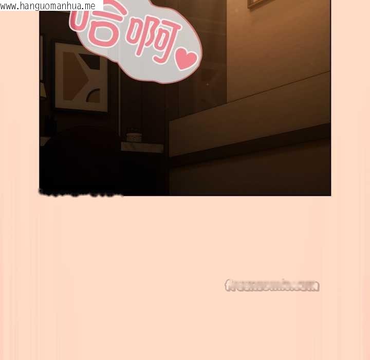 韩国漫画喵来的恋爱韩漫_喵来的恋爱-第52话在线免费阅读-韩国漫画-第56张图片