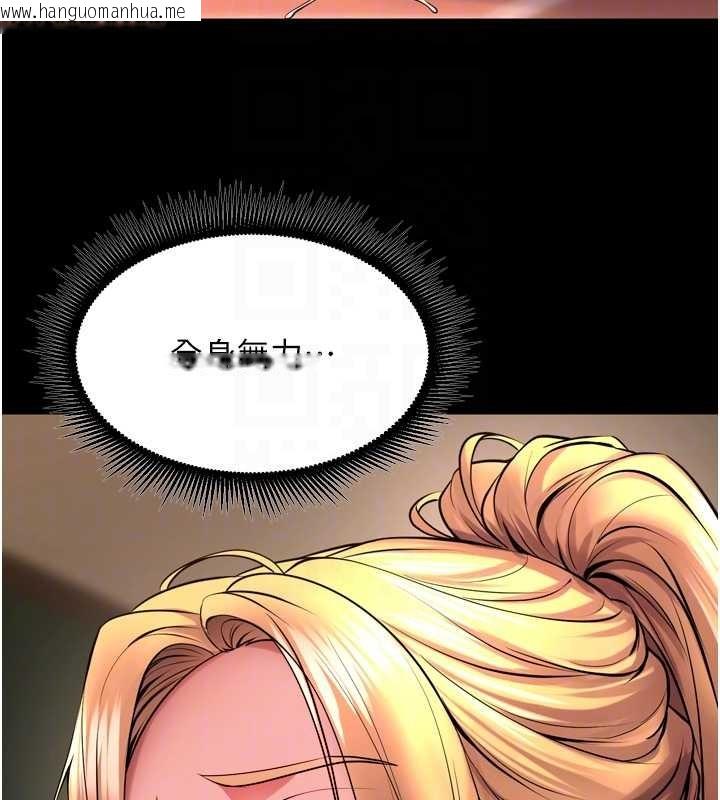 韩国漫画狱火重生韩漫_狱火重生-第51话-我也想取悦你的肉体在线免费阅读-韩国漫画-第114张图片