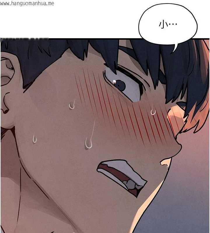 韩国漫画欲海交锋韩漫_欲海交锋-第76话-与小允的同居生活在线免费阅读-韩国漫画-第122张图片