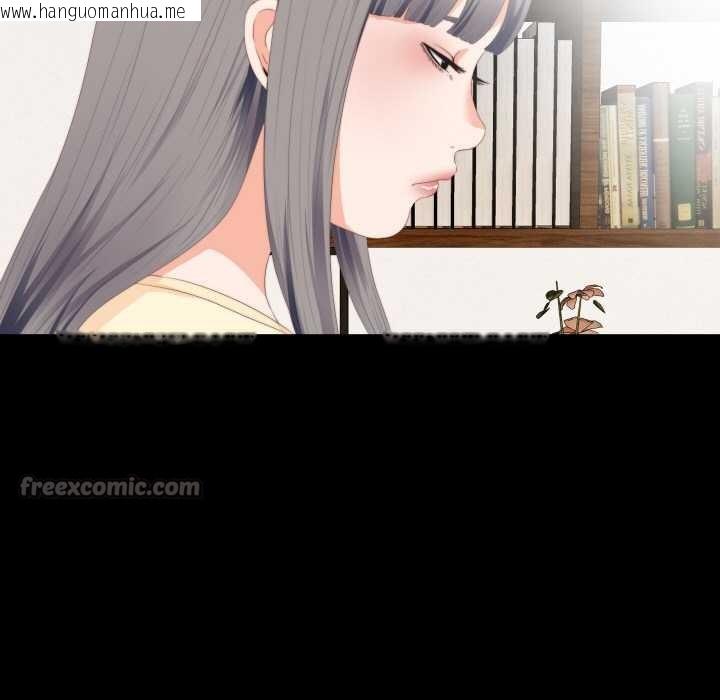 韩国漫画无法上色的关系/爱上弟子韩漫_无法上色的关系/爱上弟子-第9话在线免费阅读-韩国漫画-第28张图片