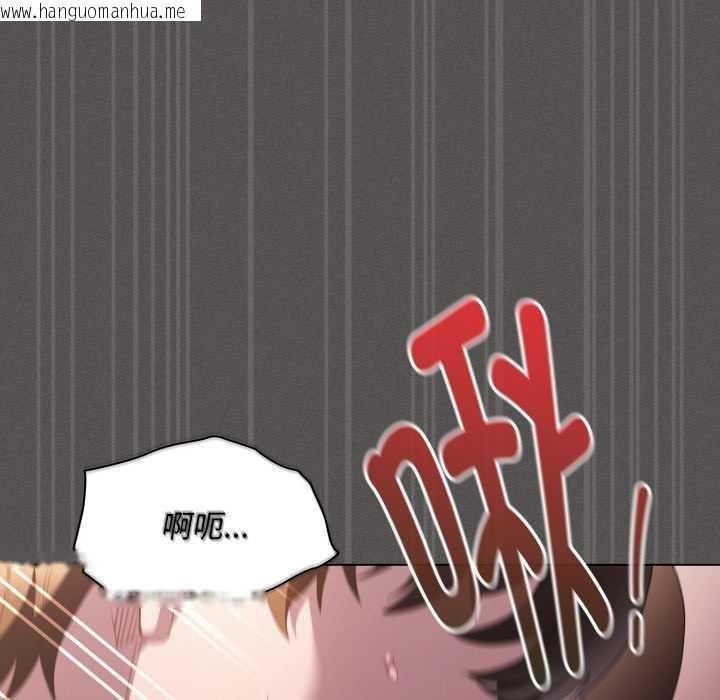 韩国漫画神圣陷阱韩漫_神圣陷阱-第28话在线免费阅读-韩国漫画-第150张图片