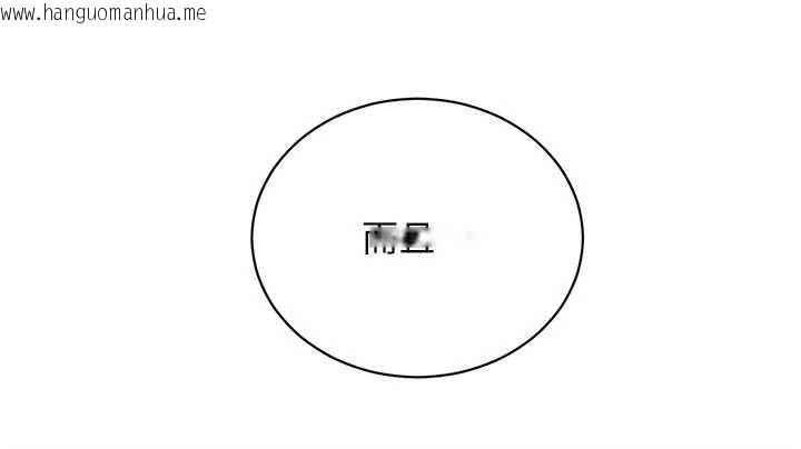 韩国漫画黑道千金韩漫_黑道千金-第66话-背著枕边人激烈交合在线免费阅读-韩国漫画-第58张图片