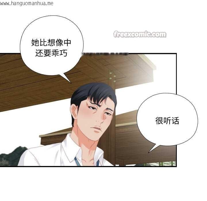 韩国漫画无法上色的关系/爱上弟子韩漫_无法上色的关系/爱上弟子-第9话在线免费阅读-韩国漫画-第56张图片