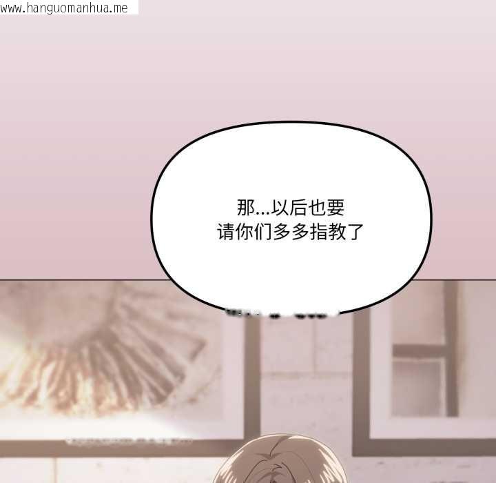 韩国漫画家人之间这样不好吧？韩漫_家人之间这样不好吧？-第80话在线免费阅读-韩国漫画-第107张图片