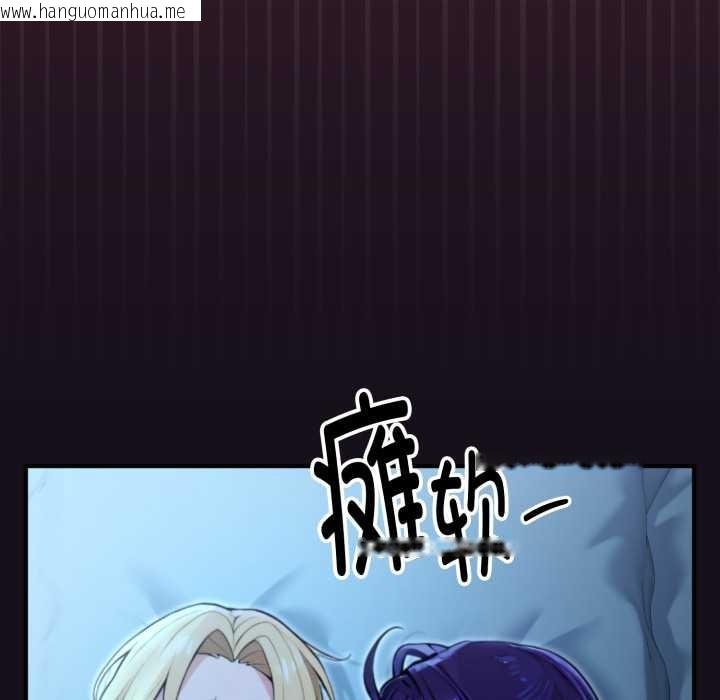 韩国漫画迷雾深处的诱惑/XX地下城韩漫_迷雾深处的诱惑/XX地下城-第6话在线免费阅读-韩国漫画-第116张图片