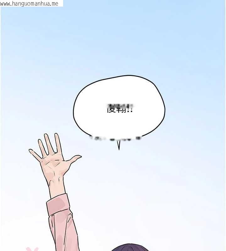 韩国漫画欲海交锋韩漫_欲海交锋-第76话-与小允的同居生活在线免费阅读-韩国漫画-第55张图片