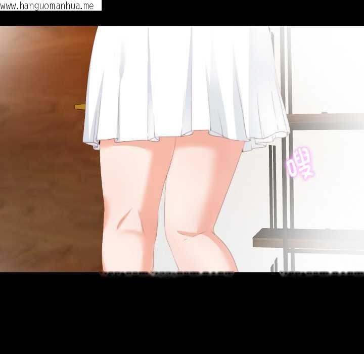 韩国漫画无法上色的关系/爱上弟子韩漫_无法上色的关系/爱上弟子-第9话在线免费阅读-韩国漫画-第69张图片