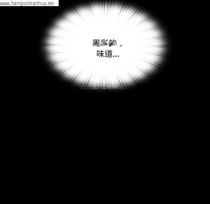 韩国漫画无法上色的关系/爱上弟子韩漫_无法上色的关系/爱上弟子-第9话在线免费阅读-韩国漫画-第121张图片