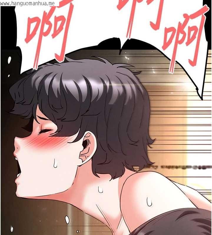 韩国漫画末日雕堡韩漫_末日雕堡-第62话-对你好奇到快抓狂了在线免费阅读-韩国漫画-第129张图片