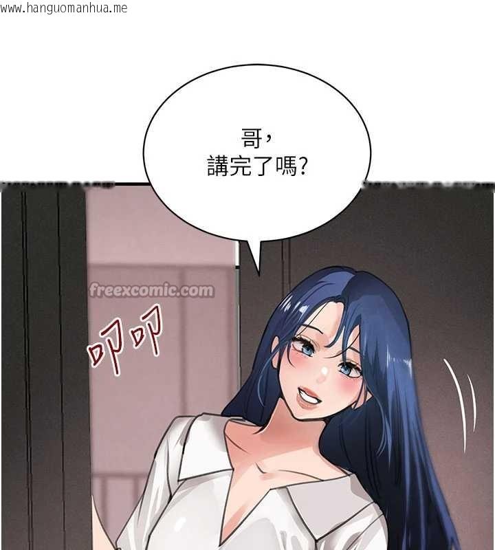 韩国漫画黑道千金韩漫_黑道千金-第66话-背著枕边人激烈交合在线免费阅读-韩国漫画-第98张图片