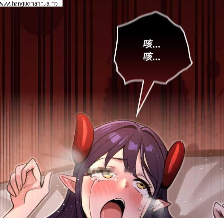 韩国漫画迷雾深处的诱惑/XX地下城韩漫_迷雾深处的诱惑/XX地下城-第6话在线免费阅读-韩国漫画-第172张图片