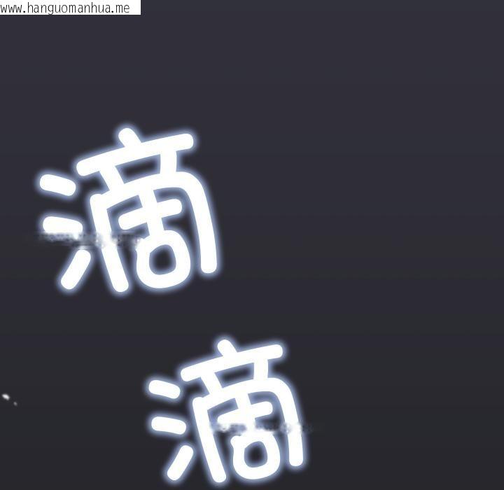 韩国漫画缺德邻居难相处韩漫_缺德邻居难相处-第67话在线免费阅读-韩国漫画-第188张图片